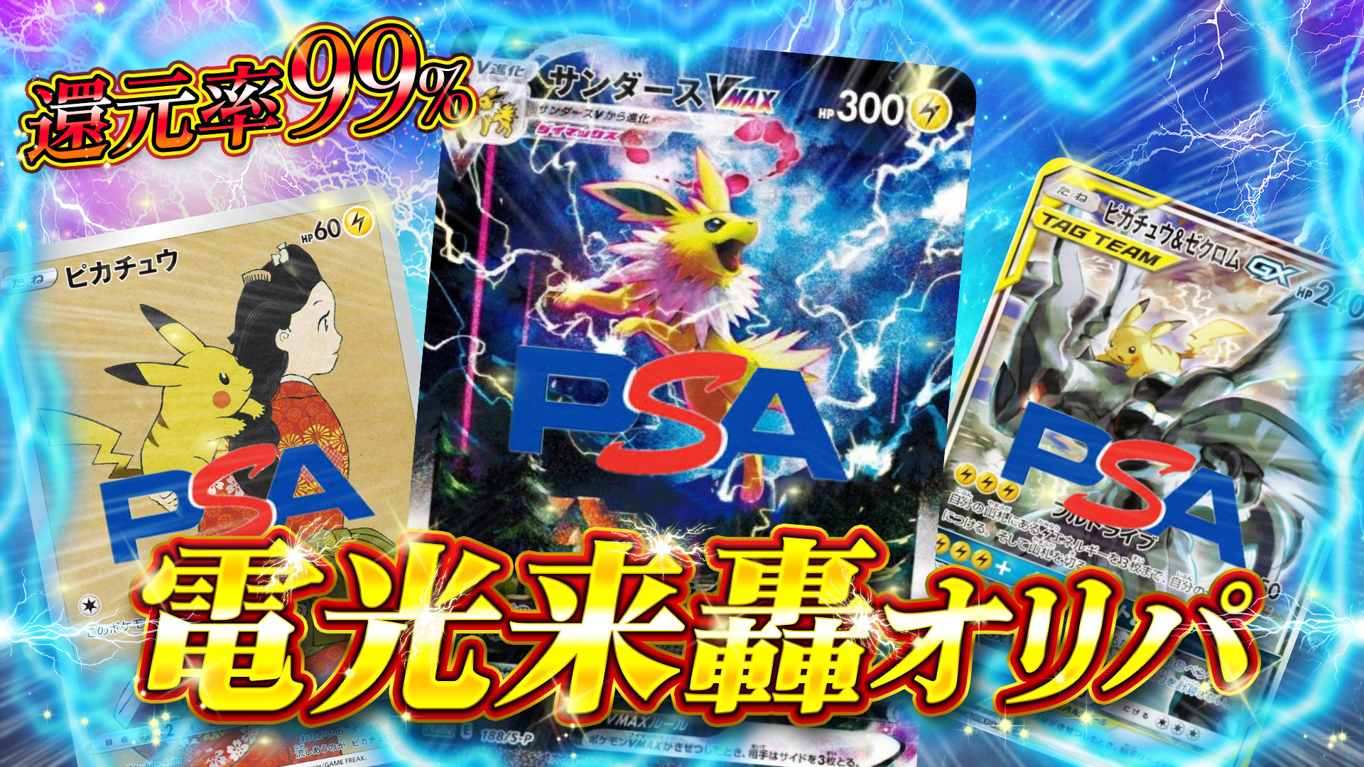 テスト無限ガチャ