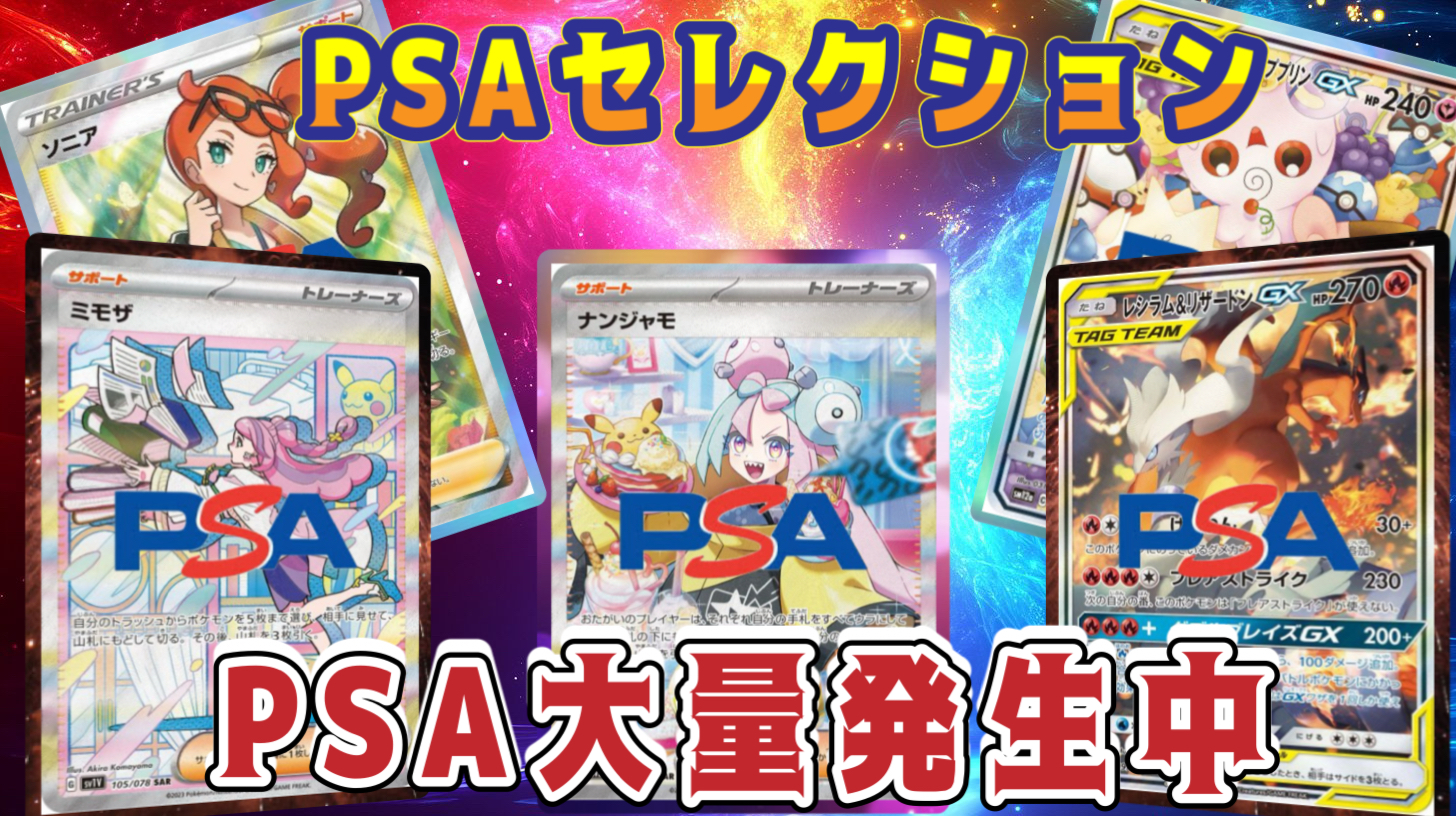 テストガチャ