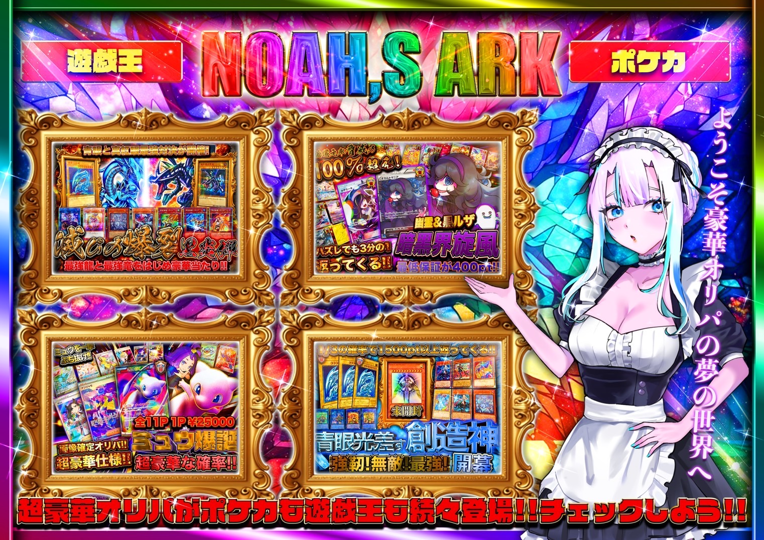 テストガチャ
