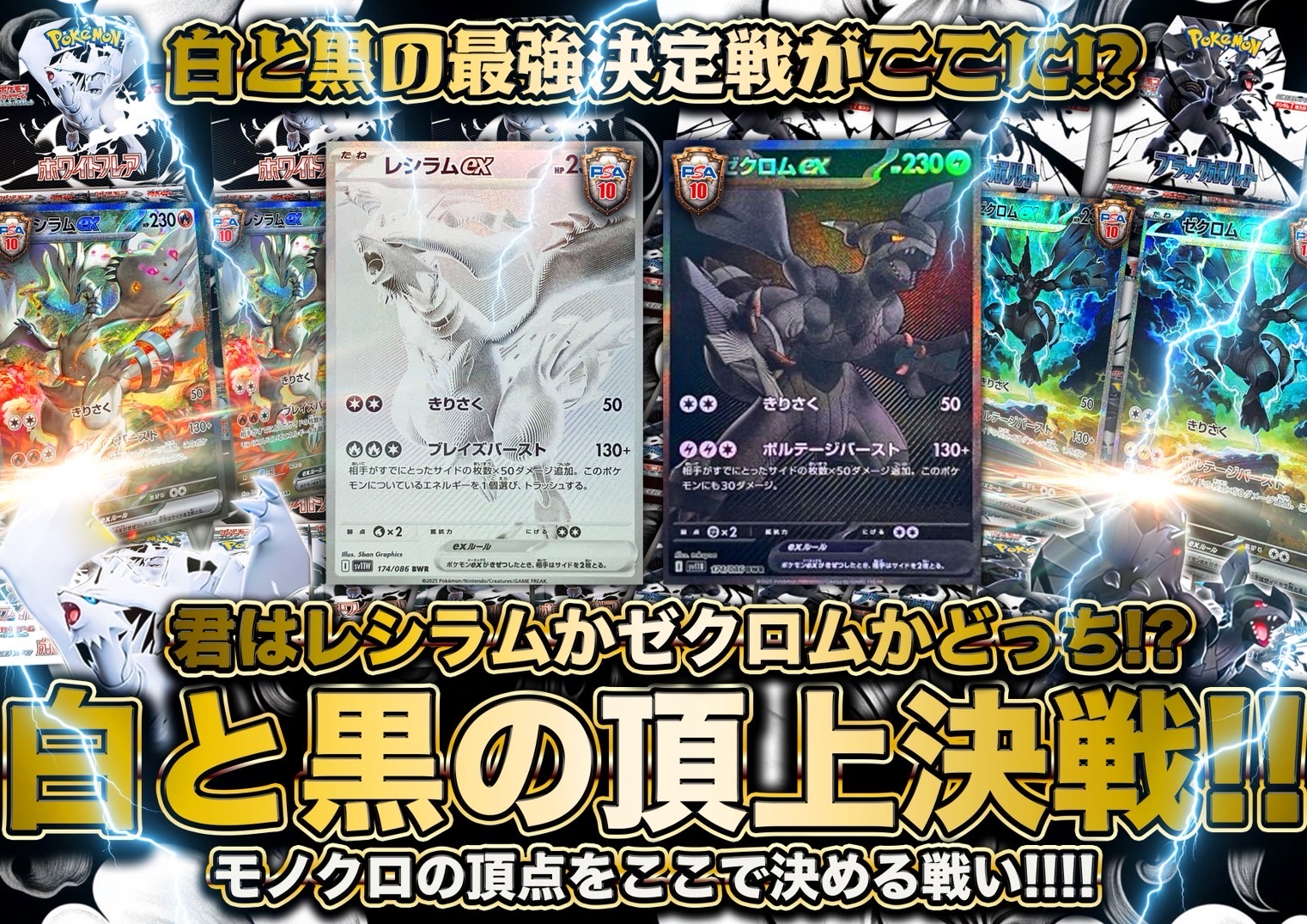 アド確定ガチャ