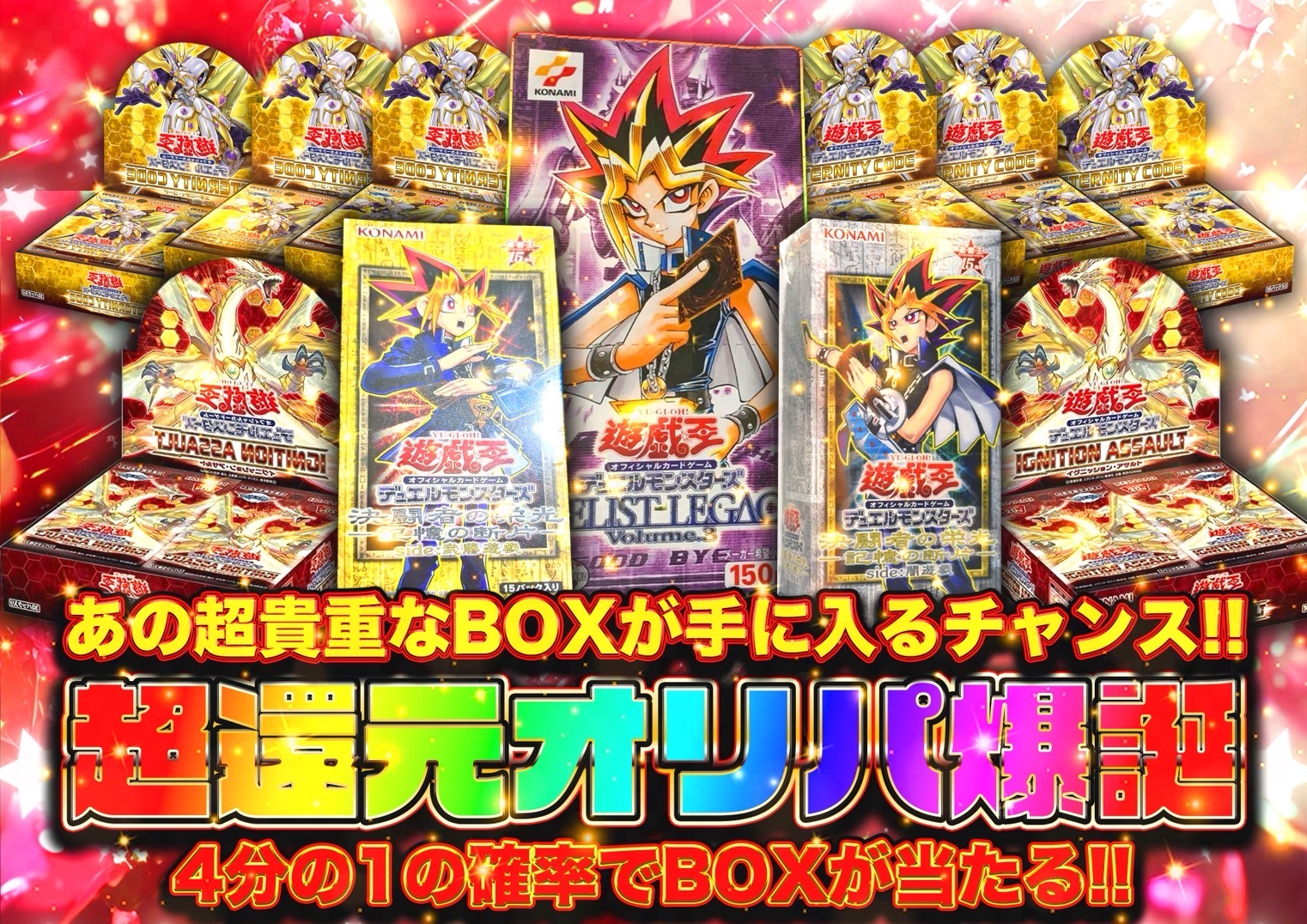 アド確定ガチャ